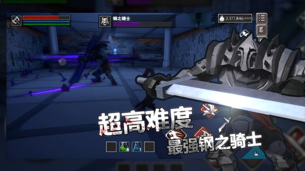 无尽灵魂手游v1.025 安卓版(3)