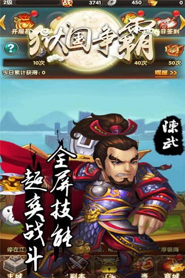 狱国争霸无限版v1.8.2 安卓版(3)