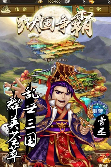 狱国争霸无限版v1.8.2 安卓版(2)