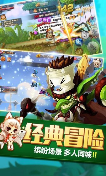 单机冒险岛满v版(3)