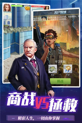 梦想之都手游v1.1.0.00440003 安卓版(1)