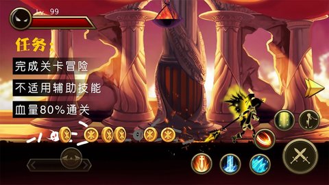 火柴人英雄传说内购破解版v1.0 安卓无限金币版(3)