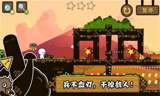 小小白日梦游戏(one tap hero)(2)