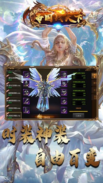 帝国天下果盘游戏(2)