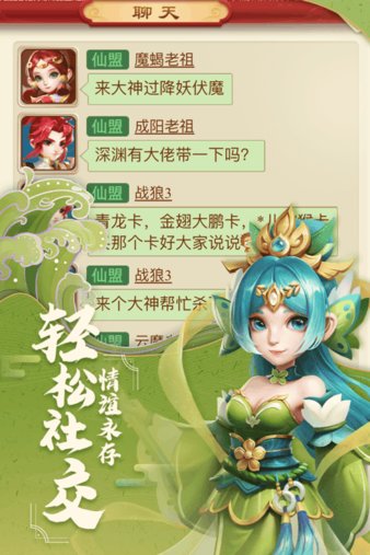 古城守卫客户端(3)
