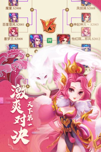古城守卫客户端(2)