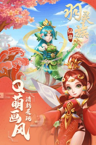 古城守卫客户端(4)