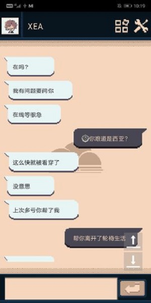 云顾问手游v10.1 安卓版(1)