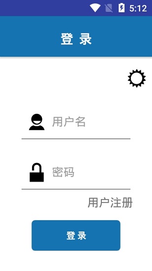 青岛高速软件v1.28 安卓版(1)