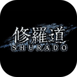 修罗道手游(shurado)