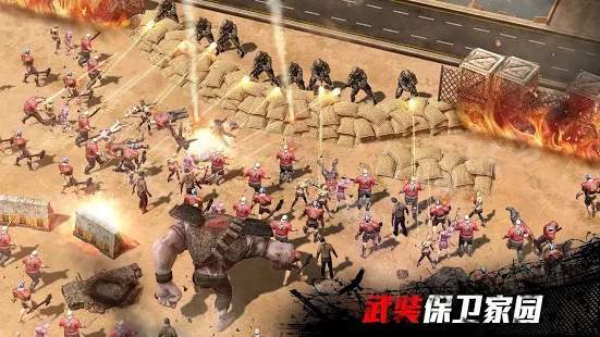 黎明行动手游(1)
