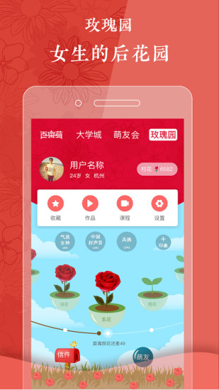 百樂萌官方版(3)