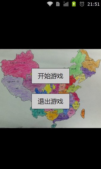 中国地图拼图手机版v1.5 安卓版(2)