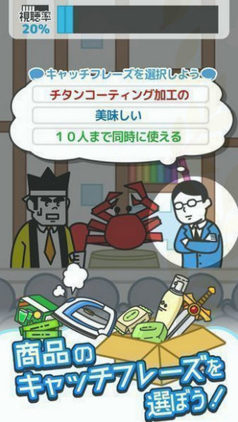 来历不明的电视购物汉化版(2)