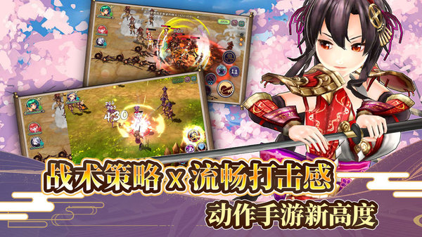 战国明日香客户端(4)