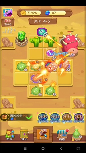 打爆怪兽杨迪代言版(3)