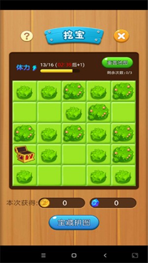 打爆怪兽杨迪代言版(2)