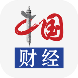 中国财经官方版 v2.5.5 安卓版