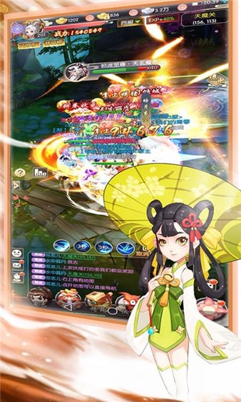 梦回热江手游v1.0.1 安卓版(3)