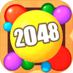 2048球球3d内购破解版 v1.0.4 安卓无限金币版