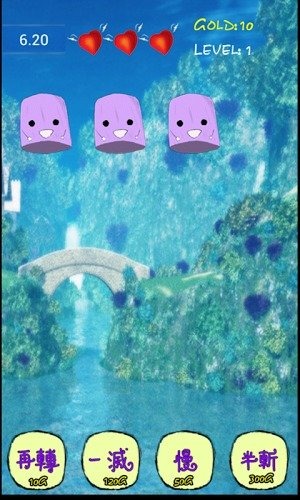 气死个球手机版(1)