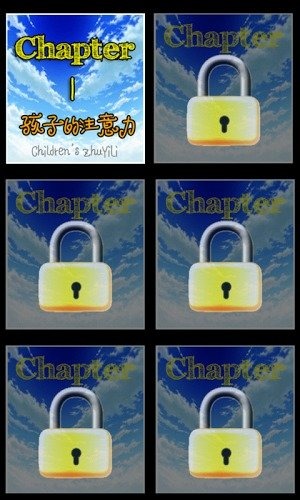 气死个球手机版(3)