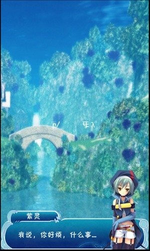 气死个球手机版(4)