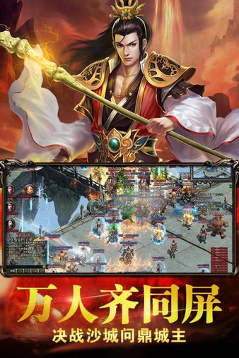 混沌风暴九游客户端(2)