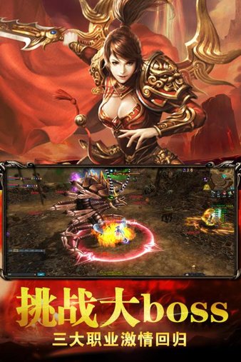 混沌风暴九游客户端(1)