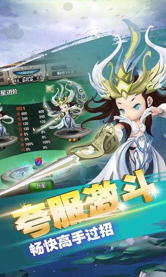 魔道江湖手游无限元宝版v1.6.0(4)