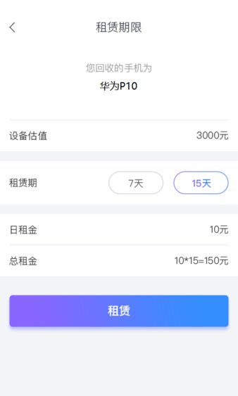 多米白卡app(1)