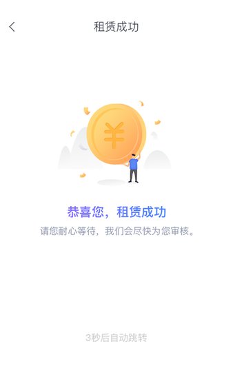 多米白卡app(2)