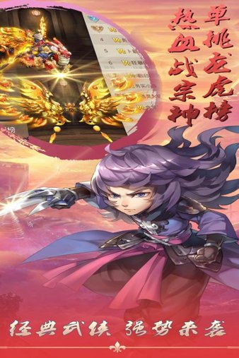 酱游记游戏(1)