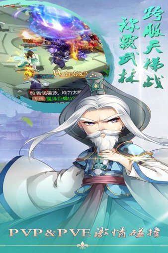 酱游记游戏(3)