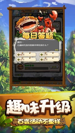 寻幻传说单机手游v4.0.5 安卓版(2)