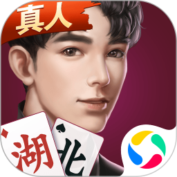 微乐湖北麻将手机版 v7.6.0