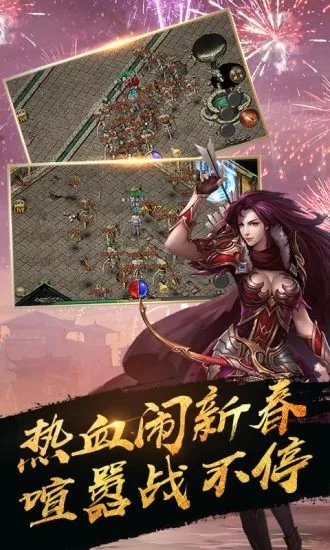 弑杀天下手游(1)