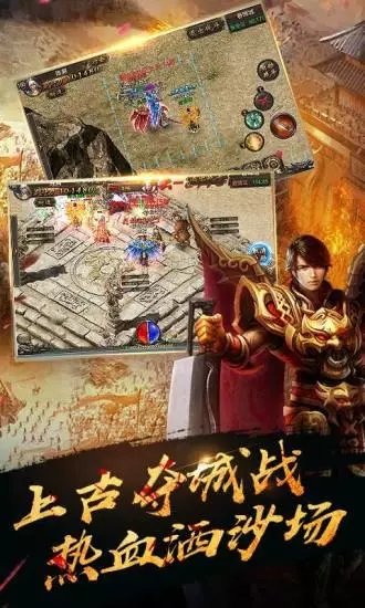 弑杀天下手游(2)