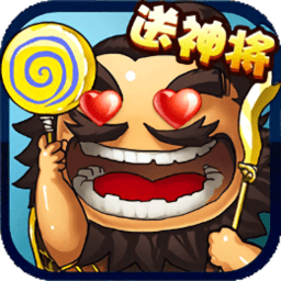 像素三国志游戏 v1.0.0 安卓版