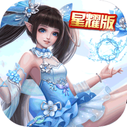 大天劫星耀版 v1.0.7 安卓版