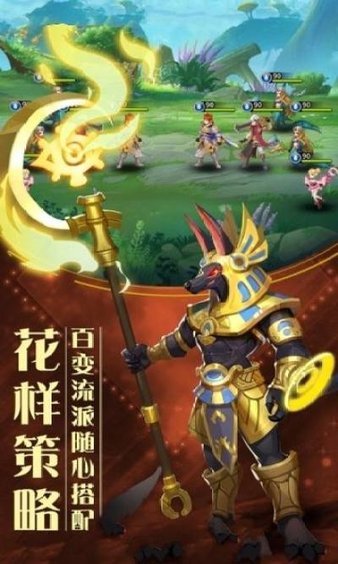 神明召唤师手游v2.0.1 安卓版(2)