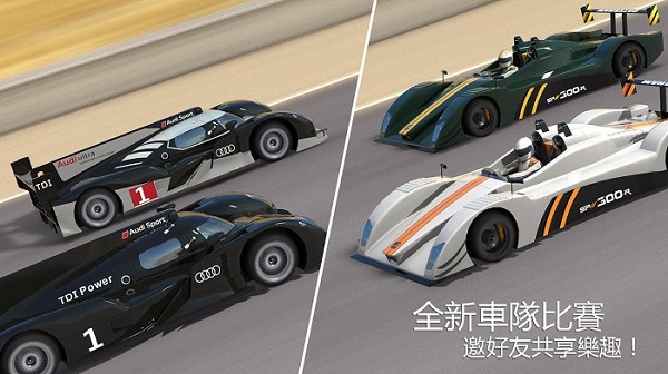 gt赛车2实车体验破解版