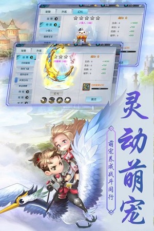 侠客外传手游爱奇艺v1.0.4.5 安卓版(3)