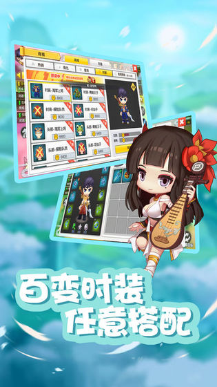 守护彩虹岛无限金币版v1.6.0 安卓版(3)