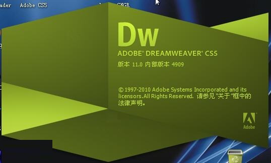 dreamweaver cs5最新版本