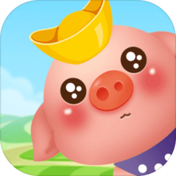 阳光养猪场最新版本 v1.5.1 安卓版