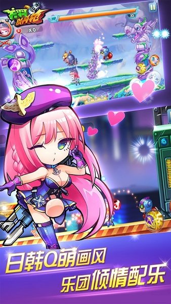 关羽别开枪官方版(2)