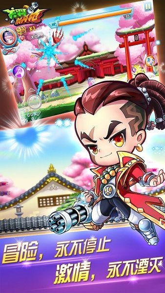 关羽别开枪官方版(3)