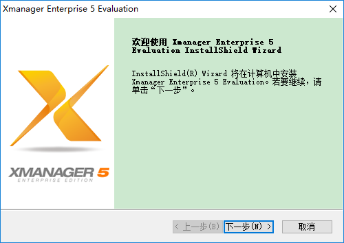 xmanager 5