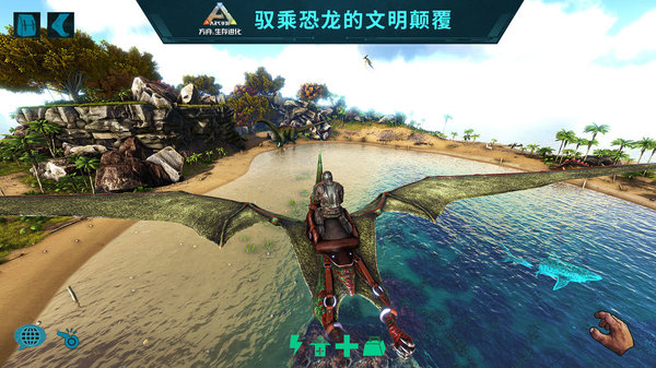 ark survival evolved手游v2.0.25(1)